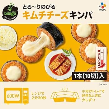 まめち3個セット Amazon | bibigo キンパ3種セット 冷凍 キムチチーズキンパ